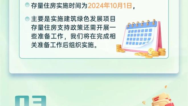 英超门将扑救成功率排行榜：阿利森居首，奥纳纳第二波普第三